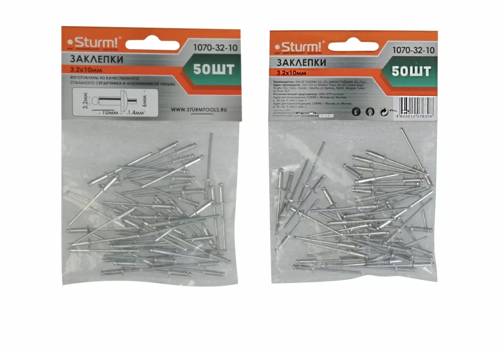 Заклепки вытяжные Sturm 3,2х10 мм алюминиевые (50 шт) – фото №1 Заклепки вытяжные Sturm 3,2х10 мм алюминиевые (50 шт) – №1
