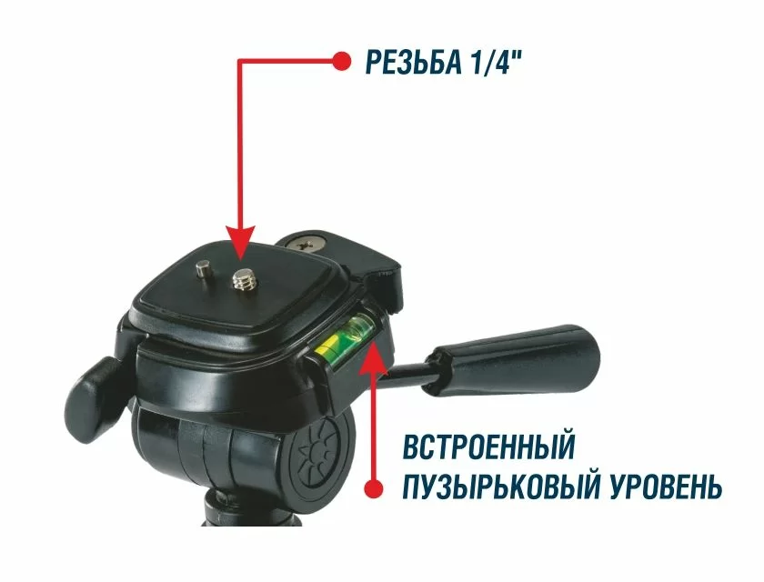Штатив с элевационной головкой Condtrol H130 1/4" – №4