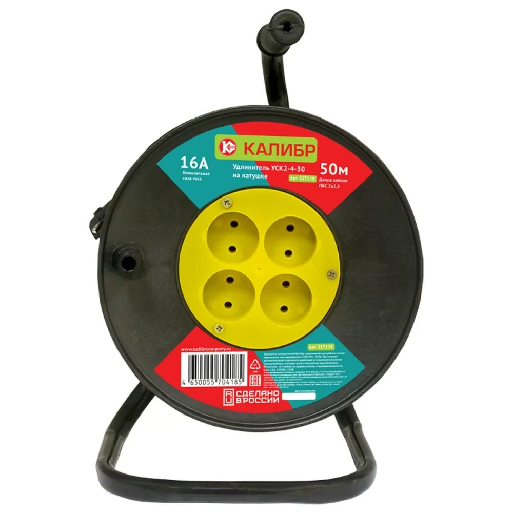 Удлинитель электрический Калибр на катушке 50м 2х2,5 (217128) – фото №1 Удлинитель электрический Калибр на катушке 50м 2х2,5 (217128) – №1