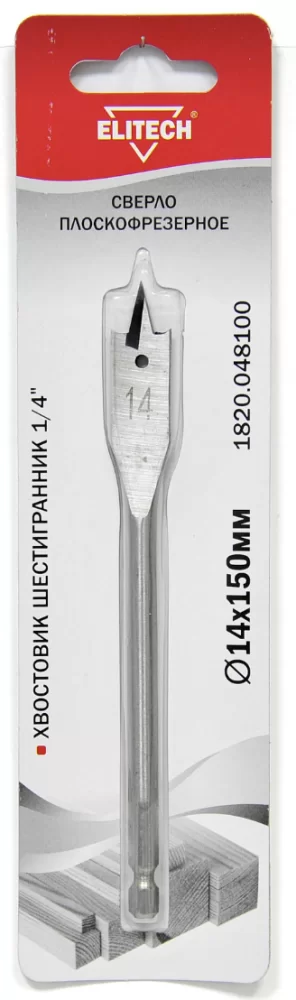 Сверло по дереву Elitech 14x150 мм перовое с шестигранным хвостовиком – №1