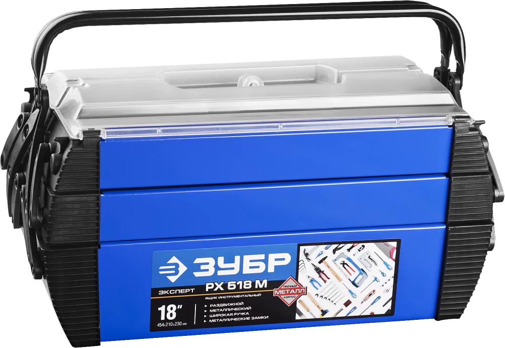 Ящик для инструментов Зубр "Дока" 20" металлический – фото №1 Ящик для инструментов Зубр "Дока" 20" металлический – №1