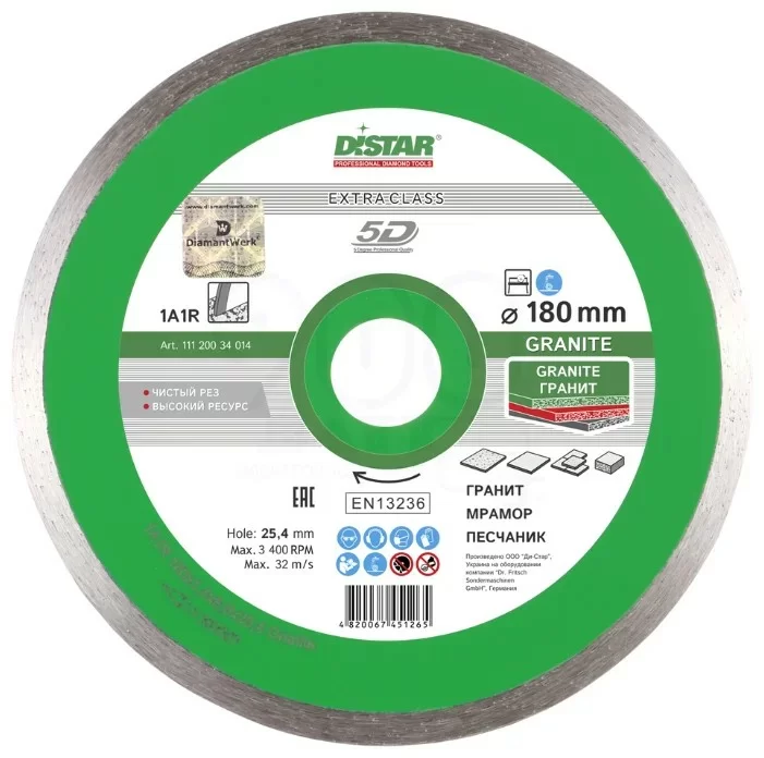 Диск алмазный Distar Granite 180х25,4 мм – №1