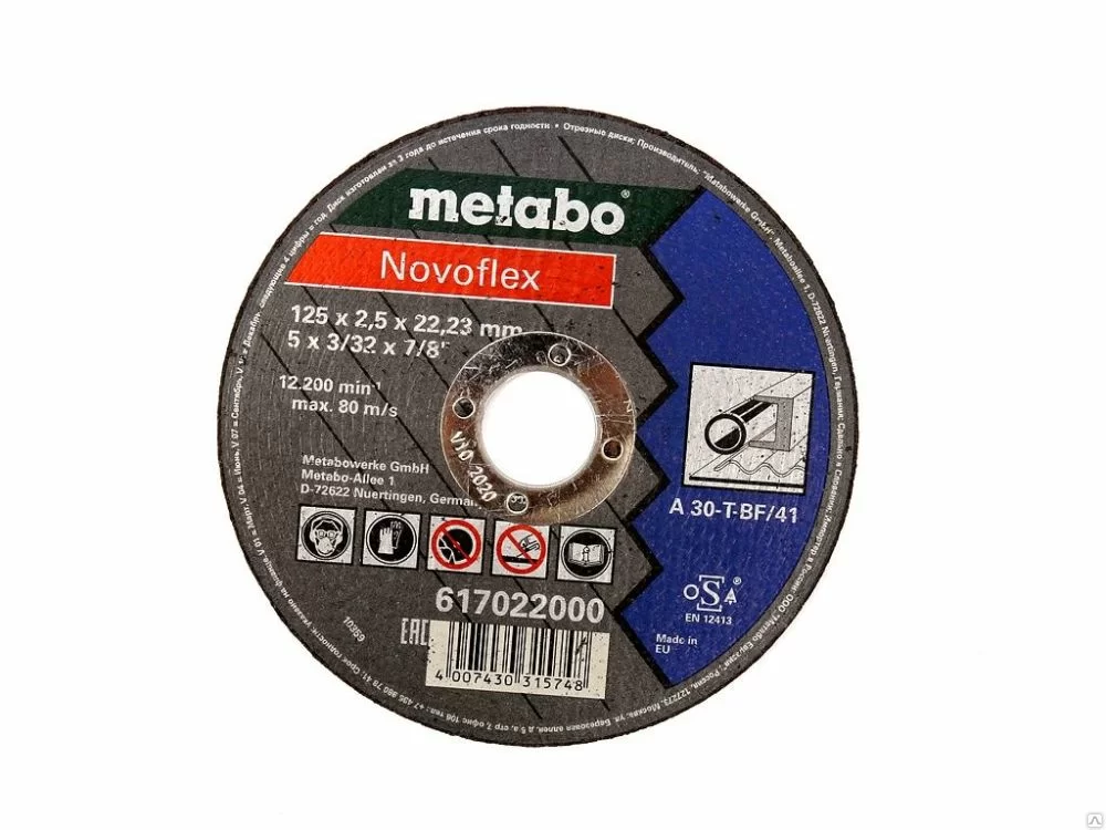 Диск по металлу Metabo Novoflex 125х2,5x22,23 – №1