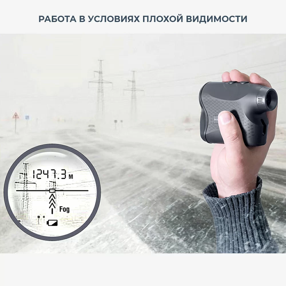 Лазерный дальномер Condtrol Vector 600 №4