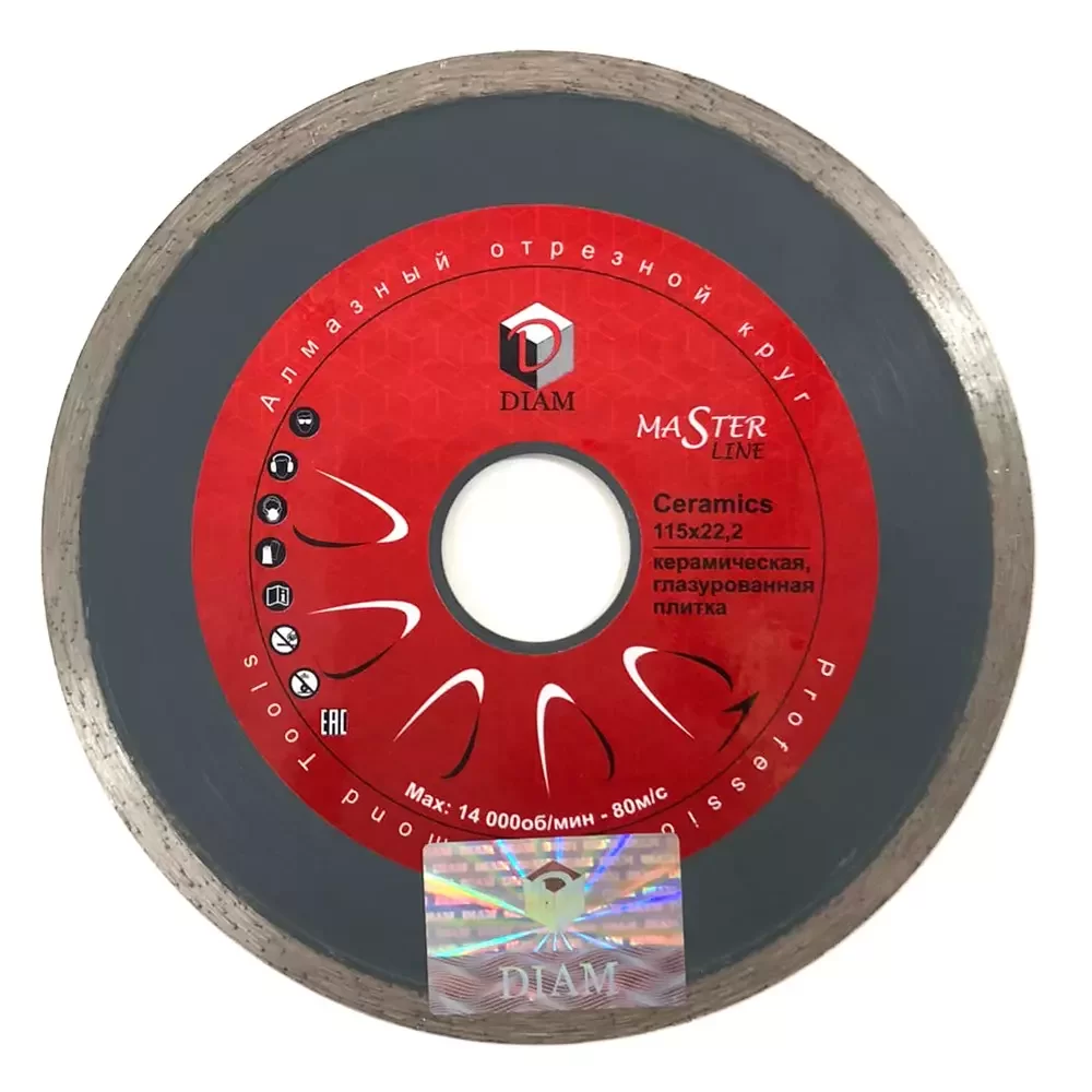 Диск алмазный Diam Ceramics 115х1,6х22,2 мм по керамике – №1