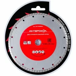 Фото товара «Диск алмазный Интерскол Turbo 230х22,2 мм»