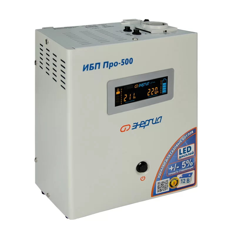 Источник бесперебойного питания Энергия Pro-500 12В – №1