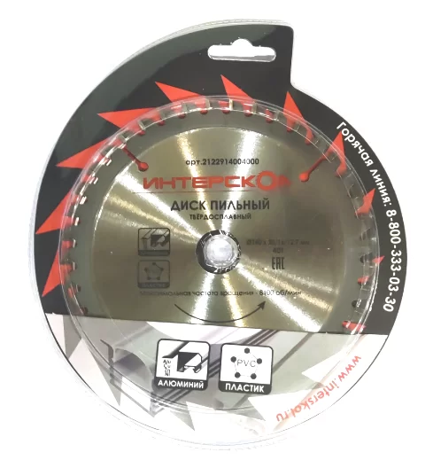 Диск пильный Интерскол 140х20 мм 40T по алюминию – №1
