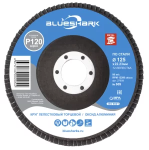 Возможно вас заинтересует Диск лепестковый Blueshark №609 125х22,2 мм Р120 АО Рекомендуем товар Диск лепестковый Blueshark №609 125х22,2 мм Р120 АО