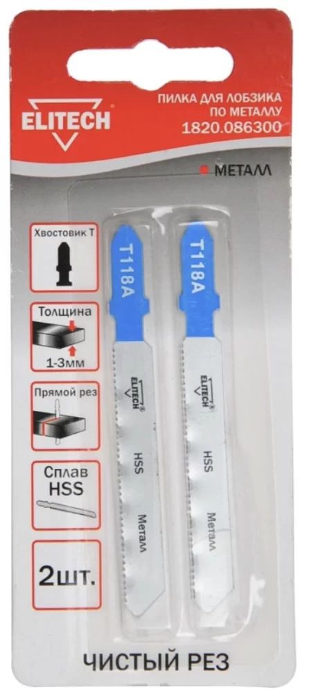 Пилка для лобзика Elitech T 118A 50 мм (2 шт) – №1