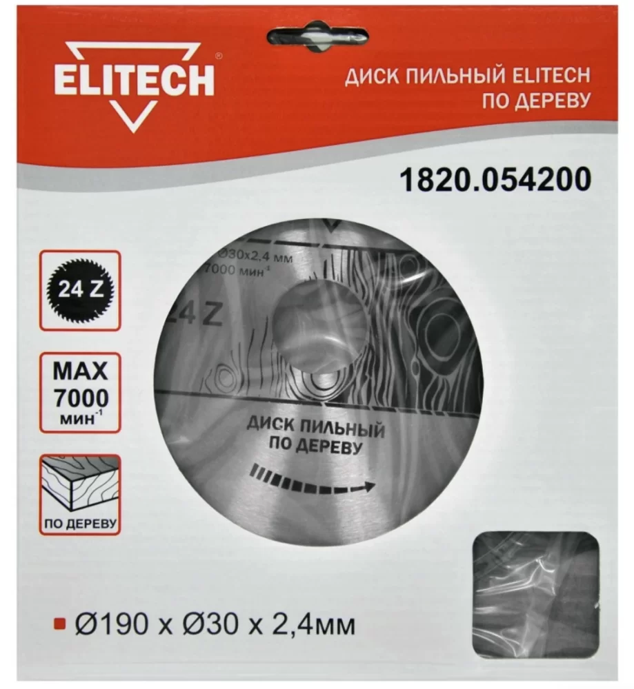 Диск пильный Elitech 190x2,4х30 мм 24T – №1