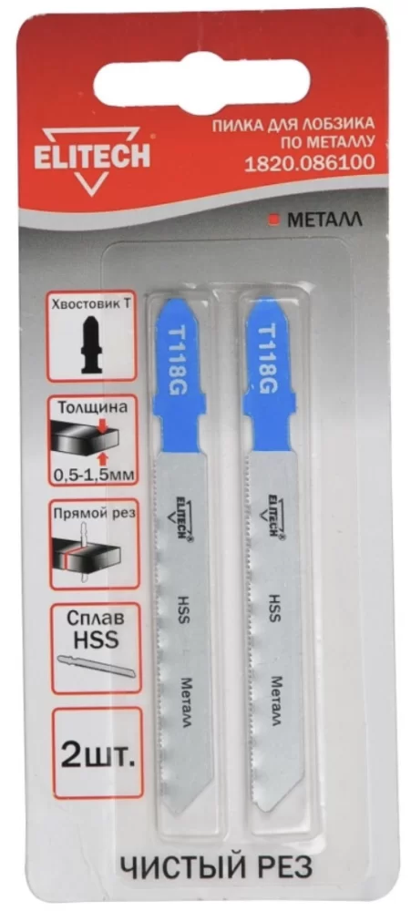 Пилка для лобзика Elitech T 118 AG 50 мм (2 шт) – №1