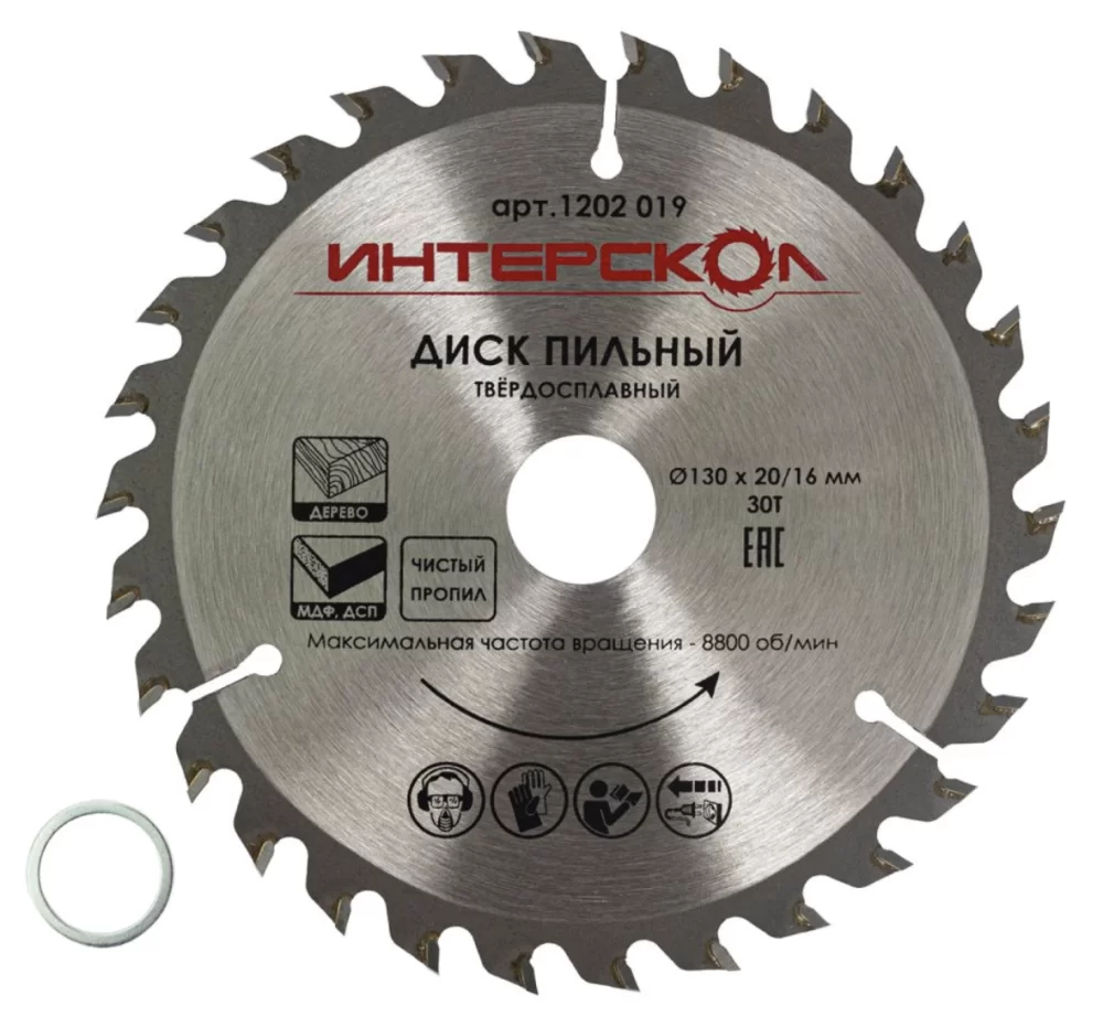 Диск пильный Интерскол 130x20/16 мм 30Т по дереву, МДФ, ДСП – №1
