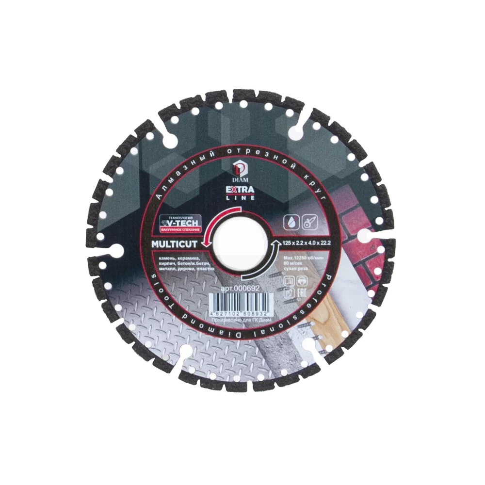 Диск алмазный Diam MultiCut Extra Line 125x2,2x22,2 мм универсальный – №1