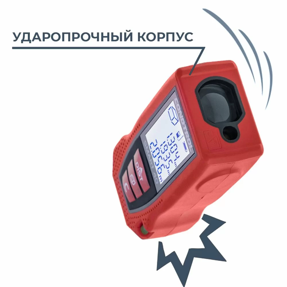 Лазерный дальномер Condtrol Smart 40 – №4