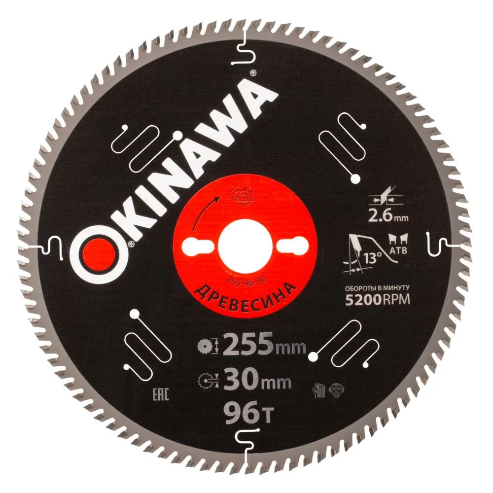 Диск пильный Okinawa 255х30 мм 96T по дереву – №1