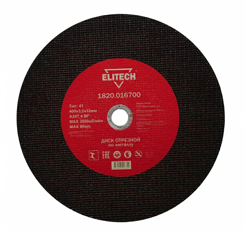 Диск по металлу Elitech 400х32х3,2 – №1