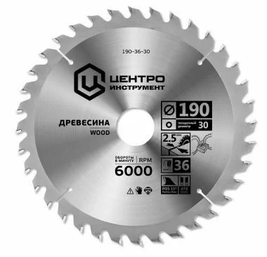 Диск пильный ЦентроИнструмент 200х32 мм 24T – №1