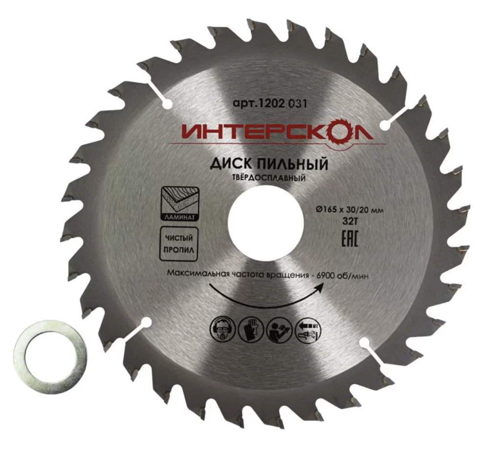 Диск пильный Интерскол 165x30/20 мм 32Т по ламинату – фото №1 Диск пильный Интерскол 165x30/20 мм 32Т по ламинату – №1