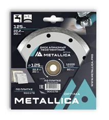 Раннее вы смотрели Диск алмазный Metallica Optima 125х22,2 мм по плитке, несегментный Вы смотрели Диск алмазный Metallica Optima 125х22,2 мм по плитке, несегментный