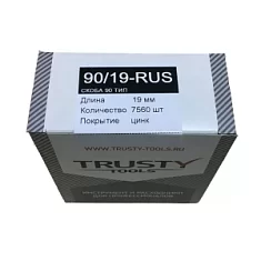 Вы смотрели Скобы для степлера Trusty 90/19-RUS (7560 шт)