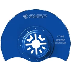 Вы смотрели Насадка пильная для реноватора Зубр СП-88 d88 мм
