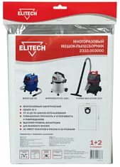 Раннее вы смотрели Мешок-пылесборник Elitech для пылесоса универсальный, 36 л (3 шт) Вы смотрели Мешок-пылесборник Elitech для пылесоса универсальный, 36 л (3 шт)