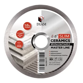 Фото товара «Диск алмазный Diam Ceramics Slim Master Line125х1,0х22,2 мм по керамограниту, несегментный»