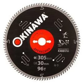 Фото товара «Диск пильный Okinawa 305х30 мм 96T по дереву»