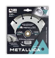 Вы смотрели Диск алмазный Metallica Optima 150х22,2 мм по бетону, кирпичу, сегментный