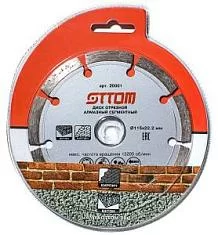 Раннее вы смотрели Диск алмазный Ottom 115х22.2 мм сегментный Вы смотрели Диск алмазный Ottom 115х22.2 мм сегментный