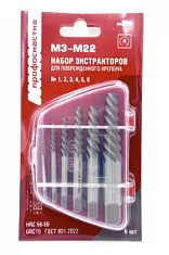 Раннее вы смотрели Набор экстракторов Профоснастка № 200 (6 шт) Вы смотрели Набор экстракторов Профоснастка № 200 (6 шт)