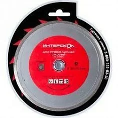 Раннее вы смотрели Диск алмазный Интерскол 180х22,2 мм по плитке Вы смотрели Диск алмазный Интерскол 180х22,2 мм по плитке