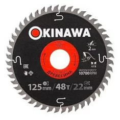 Вы смотрели Диск пильный по дереву для УШМ Okinawa T48 125х22,2 мм