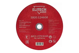 Фото товара «Диск по металлу Elitech ПРОМО 230х2,0 мм »