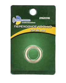 Товар «Кольцо переходное для дисков Trio Diamond 20/16 мм» Фото товара «Кольцо переходное для дисков Trio Diamond 20/16 мм»