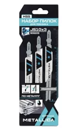 Фото товара «Набор пилок для лобзика Metallica Optima №10 по металлу T118A/T127D/T123X (3 шт)»