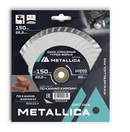 Фото товара «Диск алмазный Metallica Optima 150х22,2 мм по камню, кирпичу, турбо-волна»