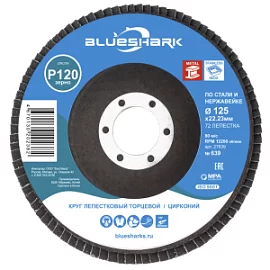 Фото товара «Диск лепестковый Blueshark №639 125х22,2мм Р120 ZK»