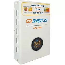Товар «Стабилизатор напряжения Энергия АРС-1000 для котлов» Фото товара «Стабилизатор напряжения Энергия АРС-1000 для котлов»