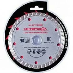 Раннее вы смотрели Диск алмазный Интерскол Turbo 125х22,2 мм Вы смотрели Диск алмазный Интерскол Turbo 125х22,2 мм