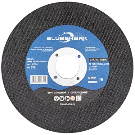 Фото товара «Диск по металлу Blueshark №556 125х1,6х22,2 мм steel + INOX»