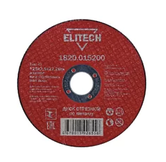 Раннее вы смотрели Диск по металлу Elitech 125х2,5х22.2 мм Вы смотрели Диск по металлу Elitech 125х2,5х22.2 мм