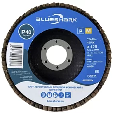 Раннее вы смотрели Диск лепестковый Blueshark №660 125х22,2 мм Р40 ZK Вы смотрели Диск лепестковый Blueshark №660 125х22,2 мм Р40 ZK