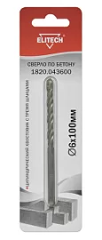 Фото товара «Сверло по бетону Elitech 6х100 мм с трехгранным хвостовиком (1 шт) »