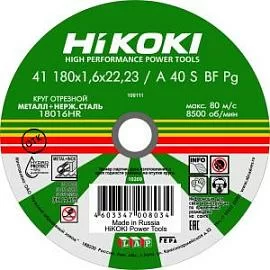 Фото товара «Диск по металлу Hikoki A40S, тип 41 180х1.6х22 мм»