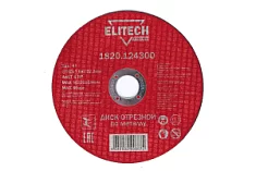 Раннее вы смотрели Диск по металлу Elitech ПРОМО 150х1,6х22,2 мм Вы смотрели Диск по металлу Elitech ПРОМО 150х1,6х22,2 мм