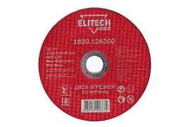 Фото товара «Диск по металлу Elitech ПРОМО 150х1,6х22,2 мм »