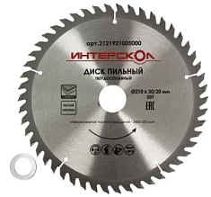 Раннее вы смотрели Диск пильный Интерскол 210х20/30 мм 50T по ламинату Вы смотрели Диск пильный Интерскол 210х20/30 мм 50T по ламинату