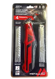 Товар «Набор сабельных полотен Metallica Ultra 150/125мм INOX S631K, S609K,S613AW с рукояткой (4 шт) » Фото товара «Набор сабельных полотен Metallica Ultra 150/125мм INOX S631K, S609K,S613AW с рукояткой (4 шт) »